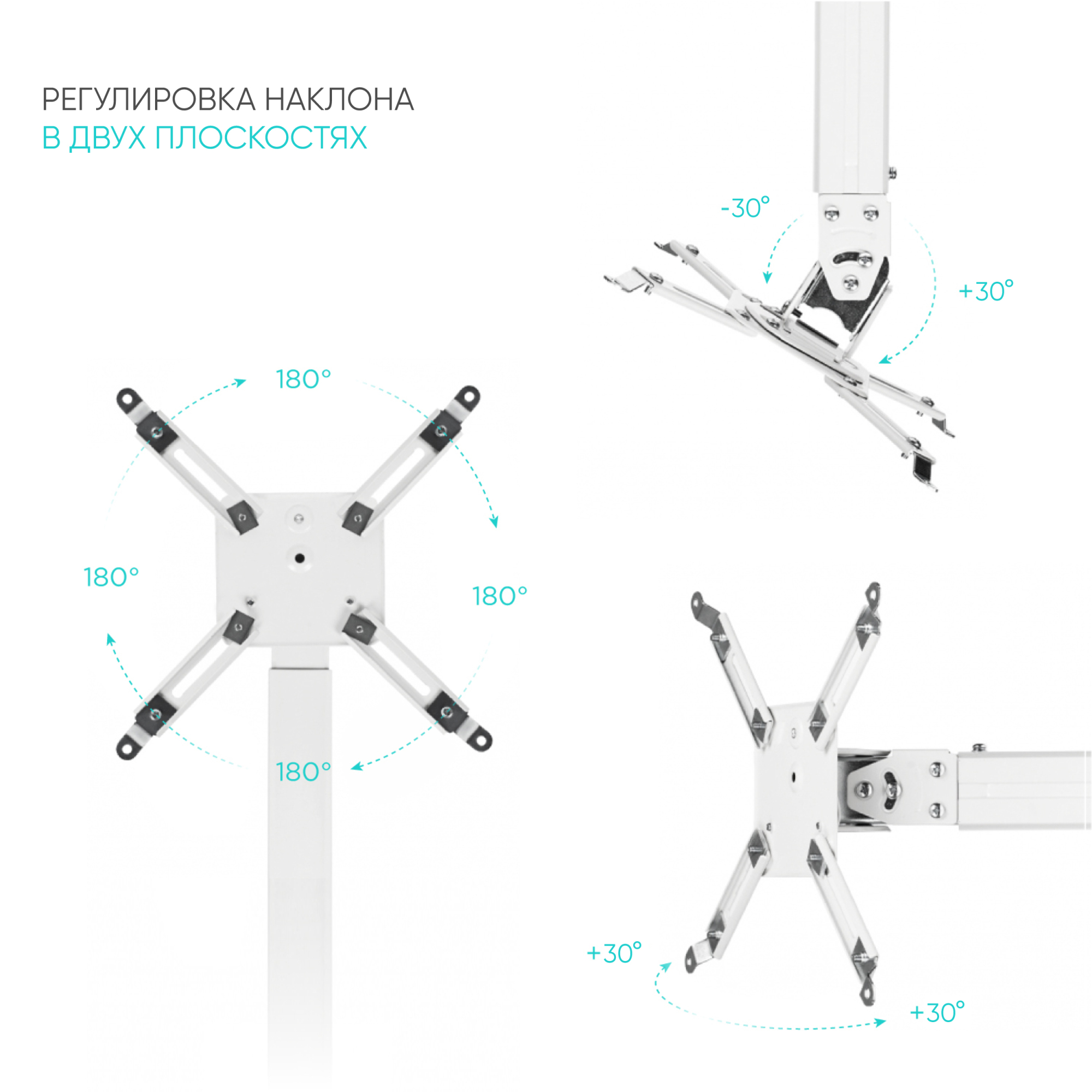 Кронштейн потолочный ONKRON K5A, до 10кг,  белый